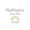 ナナイロサロン ニコリー(NaNairo nicolly)ロゴ
