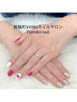 ツヅクネイル(Tsuzuku nail.)/