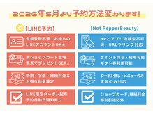 エイチツーアイ(H2eye)の雰囲気(6月末より規模縮小します。お早めにLINE登録下さい。)