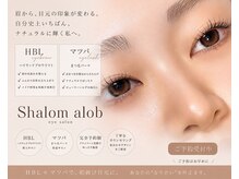 シャローム アローヴ(shalom alob)