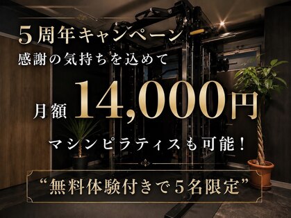 ボディサロン ラッキー(body salon lucky)の写真