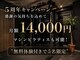 ボディサロン ラッキー(body salon lucky)の写真