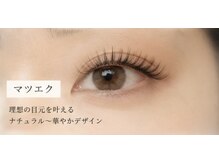 リアイズ 中筋店(R:eyes)の雰囲気（目元の印象をもっと華やかにさせていただきます♪）