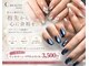 シービューティー(C BEAUTY)の写真