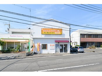 癒しの整体 アペーゼ/外観