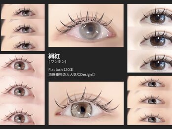 スフィーダ 吉祥寺(Sfida)/ワンホンデザイン束感スタイル