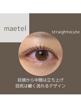 セレーノ(seReno)/パリジェンヌ / ラッシュリフト