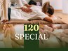 夢咲★最高の120分を贅沢に【ボディ60分+ヘッド20分＋リフレ40分】10%off