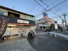 アリオ八尾目の前です。脱毛サロンと併設で同日に施術も可能です