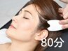 【癒しヘッドスパ】快眠ドライヘッドスパ☆80分/カッサ付¥8900
