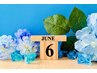 【ご新規様限定70分】もみほぐし60分→70分￥3600新規以外は６０分になります
