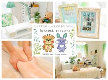 バンビネイル(BAMBI nail)