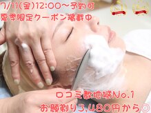 プラスシェーブ(plus shave)