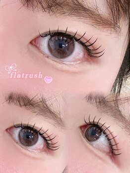 アテプラス(ate+)/フラットラッシュ120本