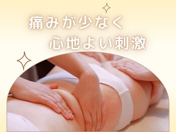 キレイサローネ 自由が丘店(KIREI SALONE)/流れを整えてため込まない体へ