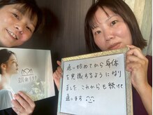 立川deりらく/立川でもみほぐし・マッサージ