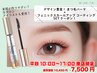 《コスメ付き》★まつげパーマ+フェニックスコーティング剤 通常10,450円