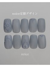 ノイスネイル(noice nail)/noice定額
