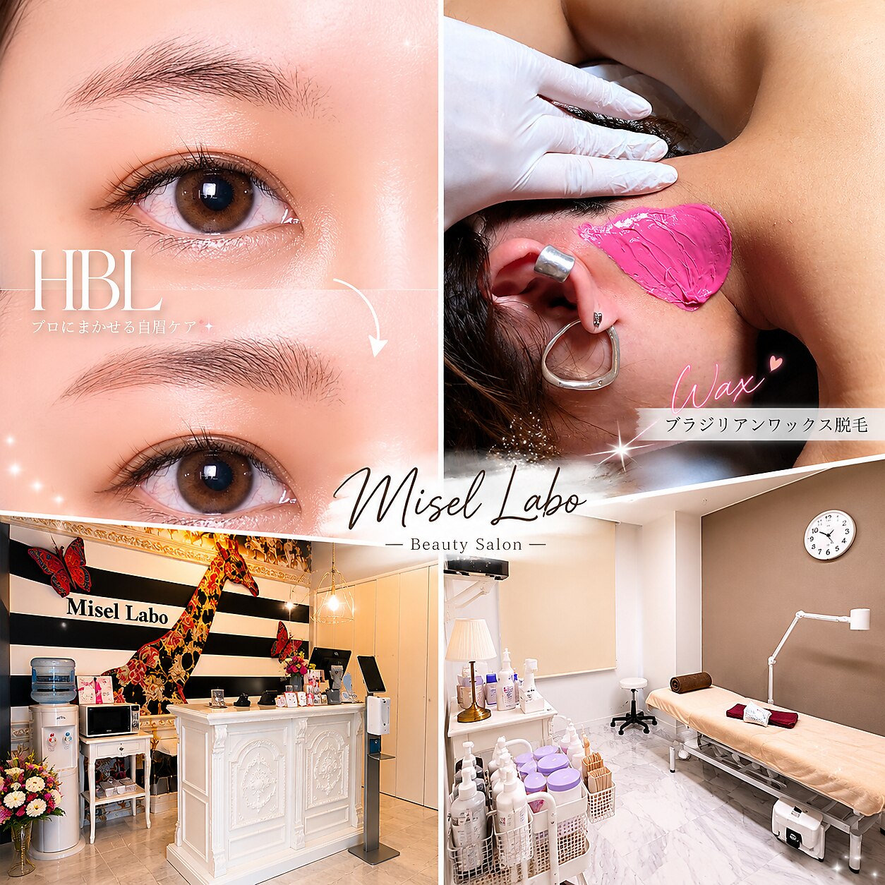 ミセル ラボ(Misel Labo)｜ホットペッパービューティー