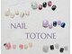 トトネ(TOTONE)の写真