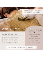 レガート(Legato)
