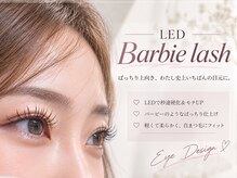 バランスラッシュ(BALANCE LASH)