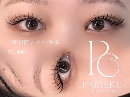 トリニティー(TRINITY)の写真
