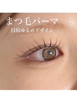 リノ(LINO)/まつげパーマ