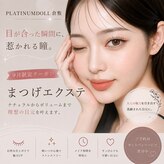 プラチナムドール 倉敷店(PLATINUMDOLL)