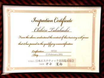 脱毛アンドエステ サラ(SARA)/京都の最新技術ならココ！