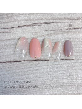 シマー(Shimmer)/ハンド定額Bコース