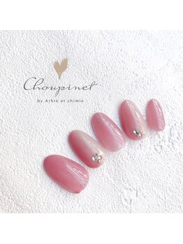 シュピネ バイ アルブル エト シミー(Choupinet by Arbre et chimie)/定額デザイン￥7700