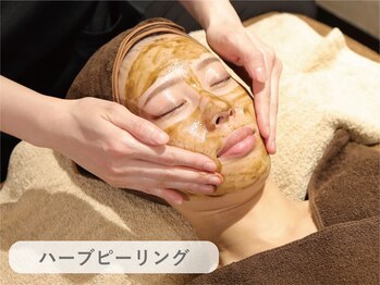 ル ポム バイ ティアム 神戸元町(Le pom by TIAM)/ハーブピーリング