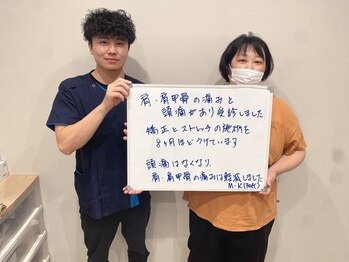 整体院 元 光の森店/肩、肩甲骨、頭痛の悩みが解消