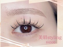 ルメル(RUMeL)/美眉スタイリング