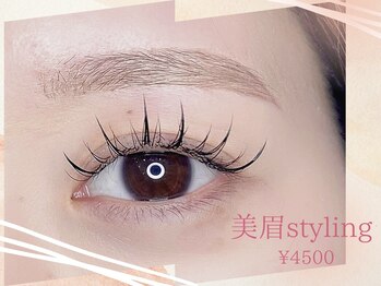 ルメル(RUMeL)/美眉スタイリング