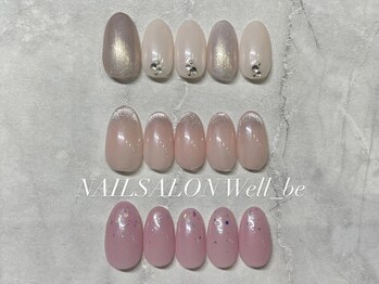 ウェルビー(Well_be)/パラジェル シンプルデザイン