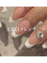 エムクチュール/フレンチ