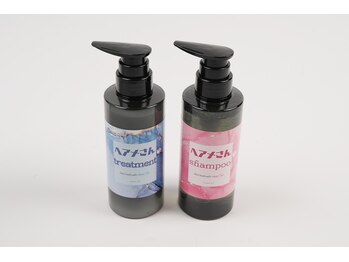 ゆいまーるはうす/当店オリジナルヘアケアアイテム