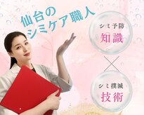 ジーナ(Ginna)