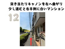 パトラ 川崎店/【案内】JR川崎駅→パトラ川崎店
