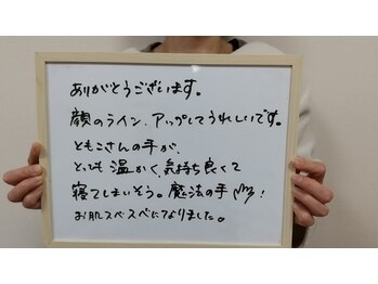 ヘッドリゾート/お顔ほぐし付きドライヘッドスパ