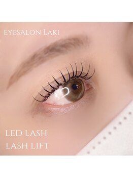 ラキ(Laki)/【LED120本＋ラッシュリフト】