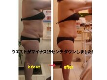 リラクゼーションエステハウス リンレイ(RINREI)