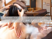 ヴィヴ(Vive)