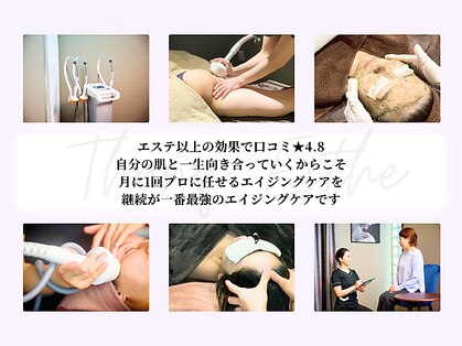 サンク(Thanq)の写真