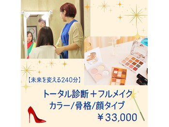 ブライト ファン スマイル(Bright.Fun.Smile.)