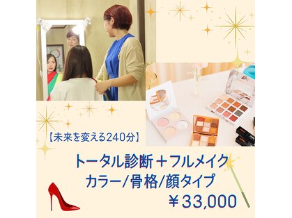 ブライト ファン スマイル(Bright.Fun.Smile.)の写真