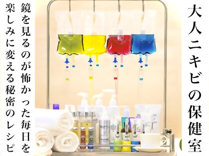 オーリス(Aurise)の写真