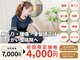 くまがい整体院 若松店の写真